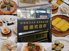 -顺德人家食府(黄金广场店)