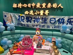 -小董哥烤串·爆汁大油边(故宫店)