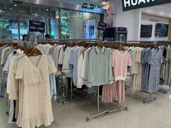 -巴黎春天(浦建店)