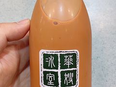 樽装冻奶茶-华嫂冰室(尖沙咀店)