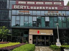 -古京·臻致料理(月湖店)