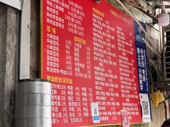 -笑云开汤包店(网巾市店)