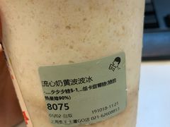 -喜茶(上海泰禾大厦店)