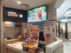 -吉野家(上海美罗城店)
