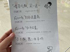 -喜茶(广州佳兆业广场店)
