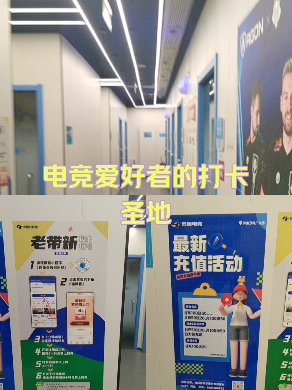 铂金卡可以当天免费上网四个小时喔
老带新可以免费上网三个小时
