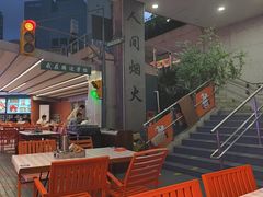 -路边羊烧烤酒场(宝带路店)