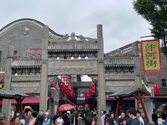 -汴河街