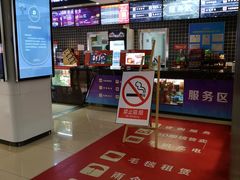 -保利国际影城(万家邻里店)