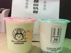 -我是酸奶君(壹方城店)