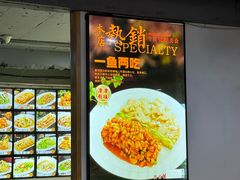 -惠宾楼老菜馆