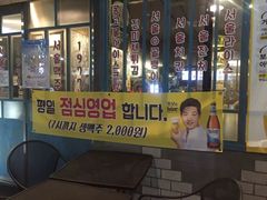 -BHC炸鸡(明洞总店)