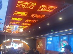 -渔香岛美蛙鱼头火锅(威清路店)