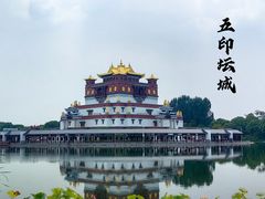 -灵山胜境
