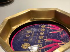 -丙申臺火锅