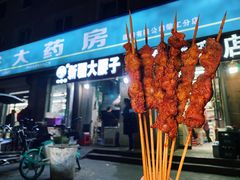 门面-劳动公园新疆人烤腰子