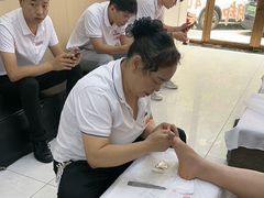 -郑远元·修脚·足道(华茂苑店)