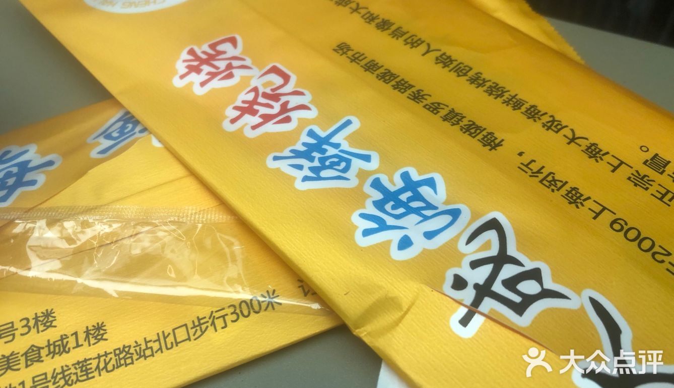 不愧是老牌的大成烧烤晚上坐满了
