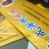 不愧是老牌的大成烧烤晚上坐满了