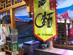 -黎阳老街