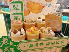 -翠园(广州太古汇店)