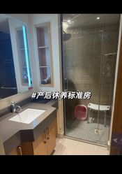 -北京怡德医院妇产中心
