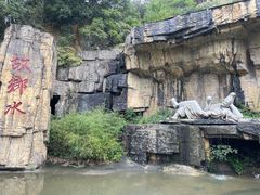 -余姚阳明温泉山庄