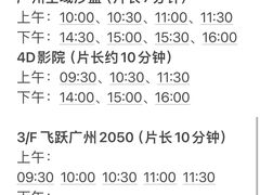 -广州市城市规划展览中心