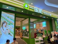 -KK ONE(京基滨河时代店)