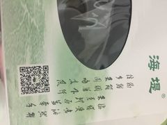 海堤葡萄园-海堤葡萄园中小学生研学基地