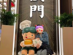 -翠华(澳门银河店)