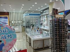 -青岛亨得利眼镜(城阳家佳源店)