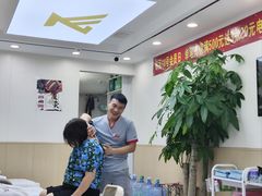 -郑远元·修脚·足道(华茂苑店)