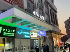 -万达广场(大明宫店)