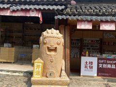 -云水谣景区-土楼之光文化园