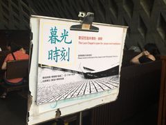 -路思义教堂