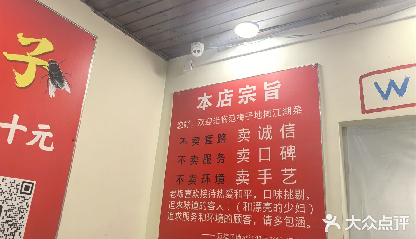 特色小店不可错过