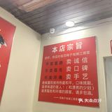 特色小店不可错过