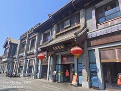 -马凯餐厅(地安门店)