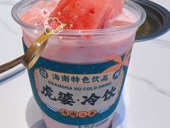 -虎婆冷饮店·海南特色炒冰(三亚湾店)