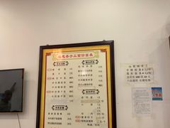 -桂花香手工面(鼓楼店)
