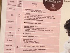 -西安曲江妇产医院-妇科