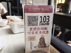 -二泉园老菜馆·百年无锡菜