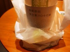 -奈雪的茶(石家庄万象城店)