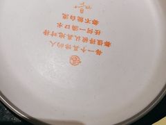 -鸣记脆皮烤鱼·海鲜烤鱼(亿合城店)