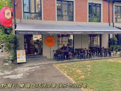 -Money Shops(愚园路店)