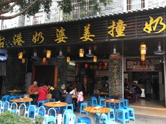-黄埔古港