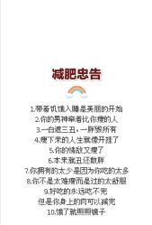 -Lily纤美·科技减脂中心