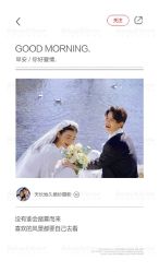 -天长地久婚纱摄影