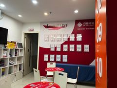 -启德考培雅思托福留学(香洲校区)